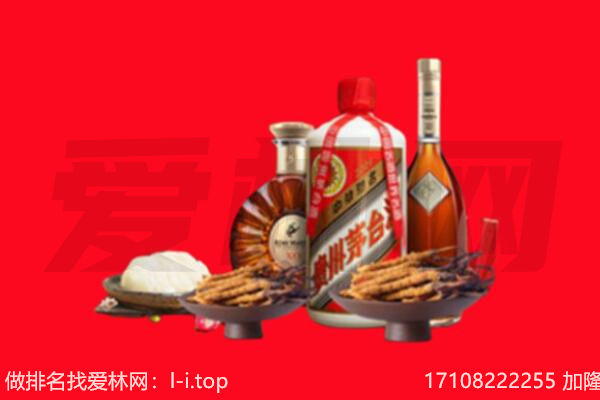 肇源县礼品回收.jpg