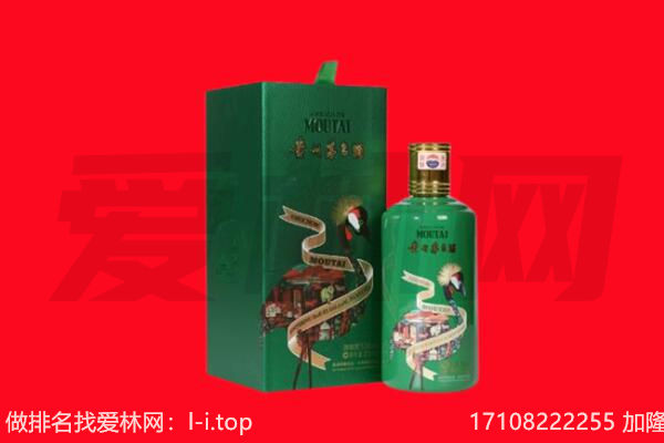 肇源县回收出口茅台酒.jpg