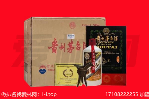 肇源县回收茅台酒礼盒空酒瓶.jpg