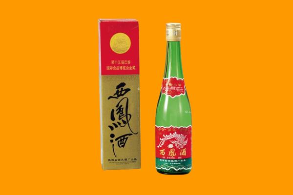 肇源县回收西凤酒