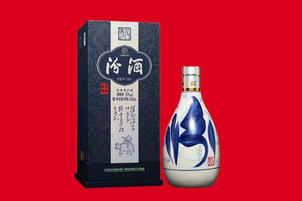 肇源县回收汾酒