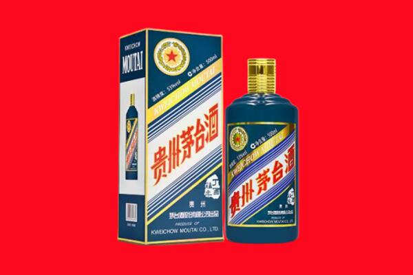 肇源县回收贵州茅台.jpg