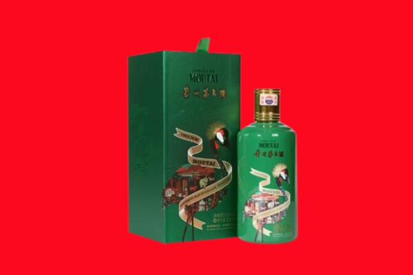 肇源县回收出口茅台酒.jpg